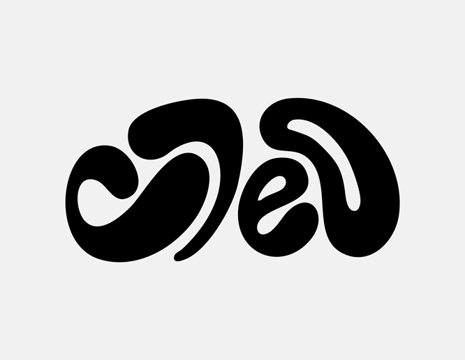 Black abstract flowing typography design with organic curved letterforms.